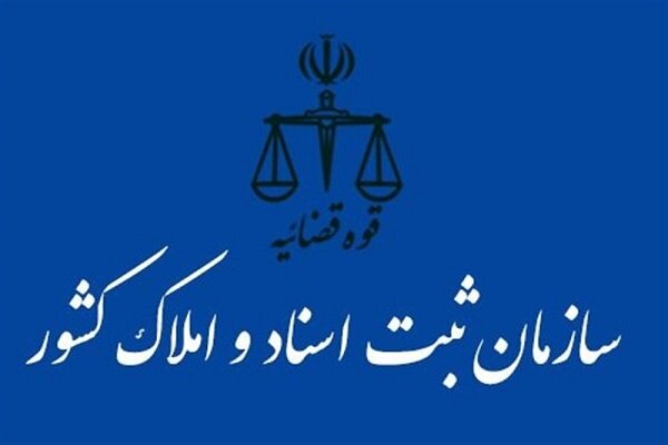 جلوگیری از جعل با سند الکترونیکی ازدواج - خبرگزاری کوبار | اخبار ایران و جهان