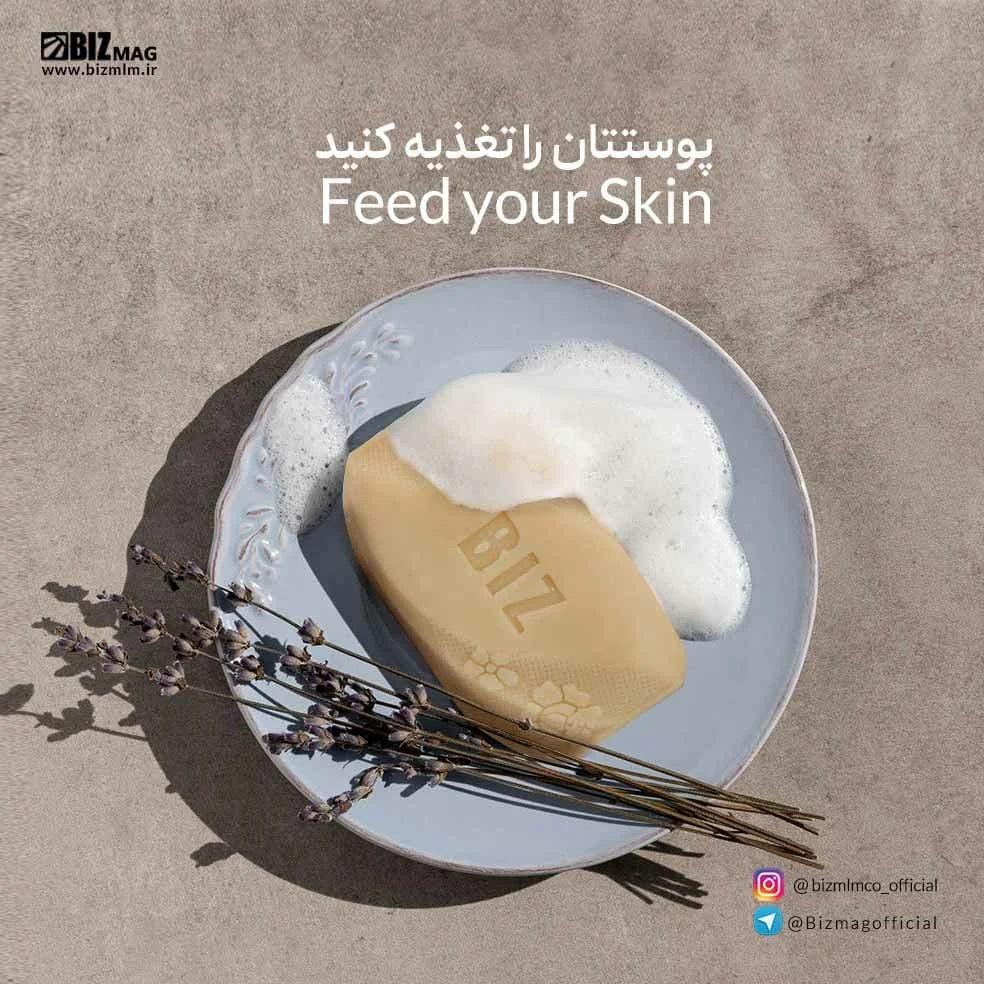 صابون گانودرما: یک بررسی جامع