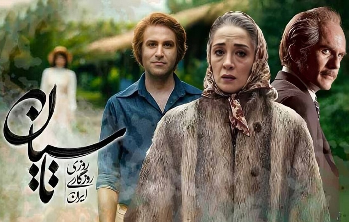 قیف واکنش «تینا پاکروان» به توقیف «تاسیان»؛ چرا از یک قصه عاشقانه میترسید؟