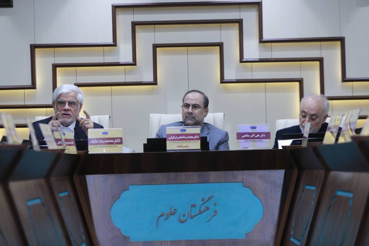 گامهای فرهنگستان علوم برای حضور نخبگان جوان