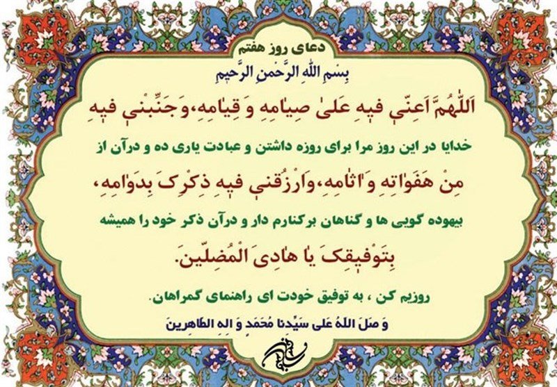 روزه خاص در ماه مبارک رمضان چه روزهای است؟