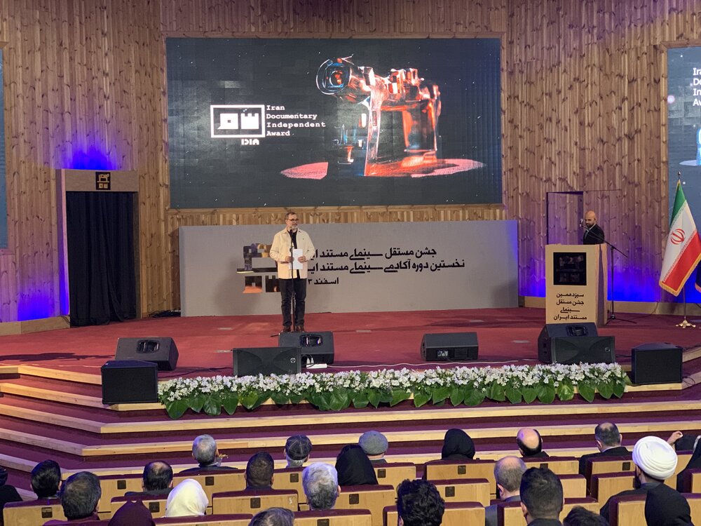 مستند تقدیر از سعید پورصمیمی و معرفی برترینها در شب مستندسازان
