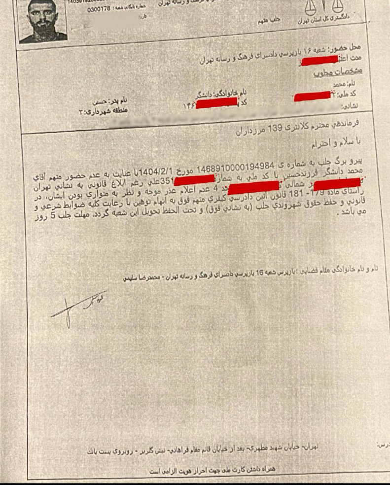 استقلال | پرسپولیس 2179438
