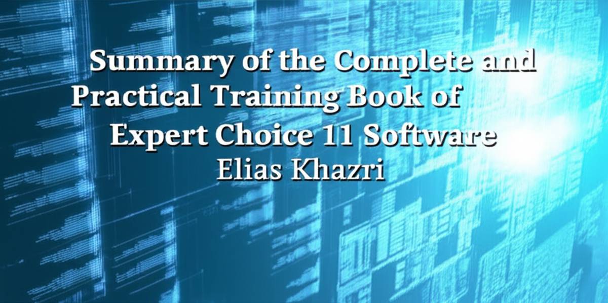 آموزش کامل Expert Choice 11 - خلاصه کتاب الیاس خضری